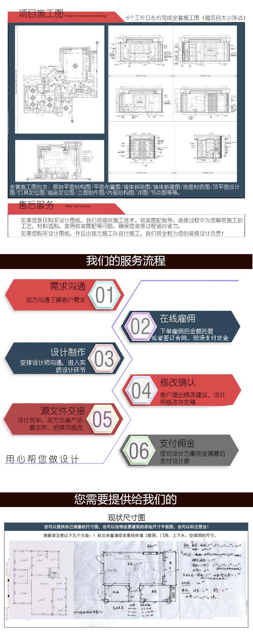 会所装潢